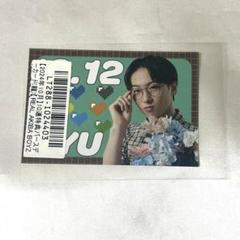 リアルアキバボーイズ RAB 龍 ファニコン バースデーカード