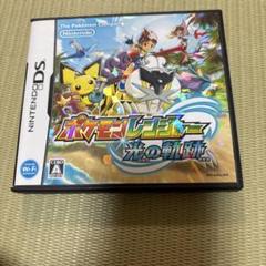 ポケモンレンジャー 光の軌跡