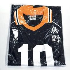 2025年最新】ハイキュー ユニフォーム 10周年 日向の人気