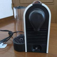 2025年最新】ネスプレッソ c50の人気アイテム - メルカリ