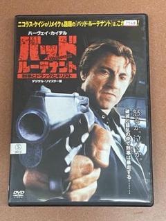 DVD バッド・ルーテナント　刑事とドラッグとキリスト　(レンタル)
