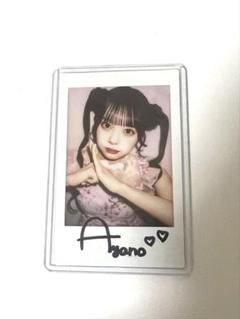 増田彩乃 サイン入りチェキ