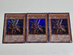 2025年最新】黒魔導の覇者の人気アイテム - メルカリ