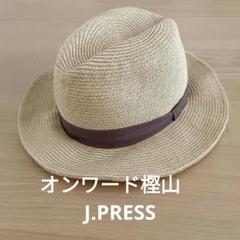 オンワード樫山　ベージュ 麦わら帽子のサムネイル