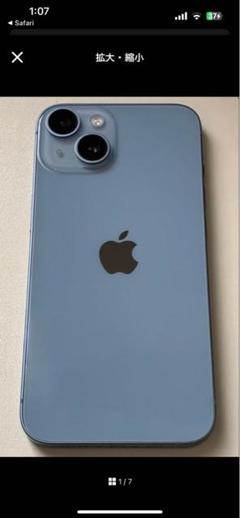 Apple iPhone14 ジャンク品 Apple iPhone 14 Pro Max ジャンク品 - メルカリ