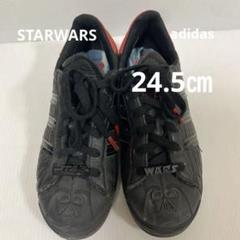 【希少】adidas スーパースター スター・ウォーズ スニーカー24.5