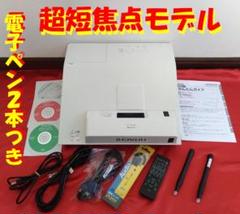 ■送料込■超短焦点プロジェクター、日立CP-TW3003J(管:608)