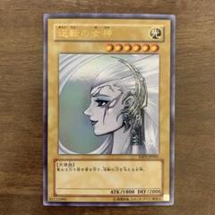 2025年最新】遊戯 逆転の女神の人気アイテム - メルカリ