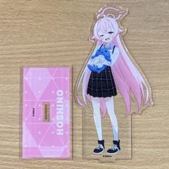 ブルーアーカイブ　小鳥遊ホシノ　BIGアクリルスタンド　アクティビティver.