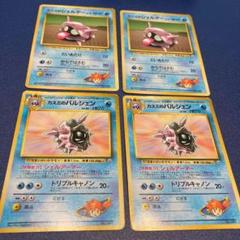旧裏】カスミのシェルダー パルシェン 希少 レア 旧裏 ポケモン