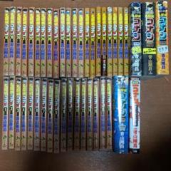 コナン　漫画