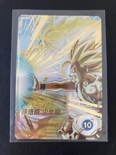 ドラゴンボールスーパーダイバーズ SDV5-008 孫悟飯少年期 GDR