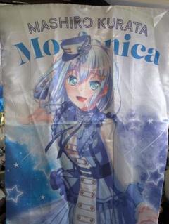 モルフォニカ　倉田ましろ　法被　Morfonica Amazon.co.jp: BanG Dream! バンドリ ライブ グッズ Astral