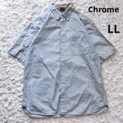 クローム　オーバーダイしっかり生地のメンズ半袖シャツ（XL）大きいサイズのサムネイル