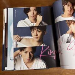★King & Prince キンプリ　平野紫耀　雑誌　切り抜き 平野紫耀 King & Prince 雑誌切り抜き 14枚 - メルカリ