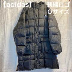 adidas アディダス ベンチコート ダウンコート 刺繍ロゴ 黒 ブラック O