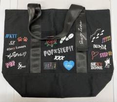 【専用】timelesz ショッピングバッグ+キーホルダー 2025年最新】timeleszバッグの人気アイテム - メルカリ