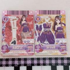 ☆アイカツ☆ ミュージックアワード3Dサンシャインコーデ　コンプ3枚セット ☆アイカツ☆ ミュージックアワード3Dサンシャインコーデ コンプ