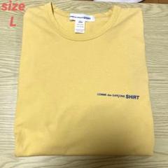 コムデキャルソンシャツ　Tシャツ　イエロー サイズL