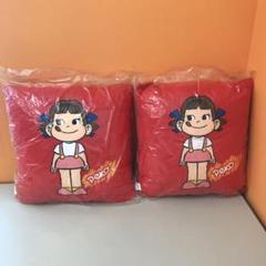 未開封　ペコちゃん　クッション　2個セット