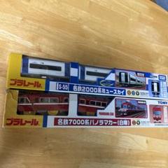 プラレール 名鉄2編成 バラ売り不可