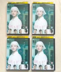 【新品ケース付き】透明なゆりかご DVD全巻セット〈4枚組〉清原果耶/瀬戸康史 2025年最新】透明なゆりかごdvdの人気アイテム - メルカリ