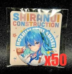 公式通販サイトセール 2025年最新】星街すいせい 缶バッジ セブンの人気アイテム バッジ+ピンバッジ