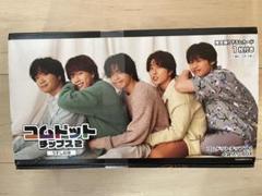 2025年最新】コムドットチップス アミューズメントの人気