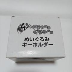 2025年最新】日清どん兵衛の人気アイテム - メルカリ