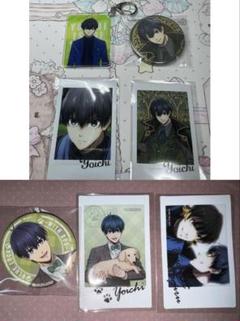 ブルーロック with dog 潔　世一　ブルロ展　Vampire まとめ売り