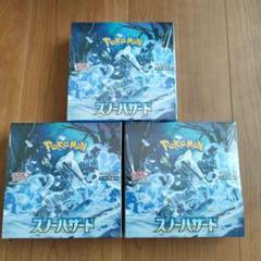 ポケモン - 「未開封BOX」SV2P「スノーハザード」　１カートン(12BOX) 拡張パック『スノーハザード』(SV2P)【未開封BOX】{-}