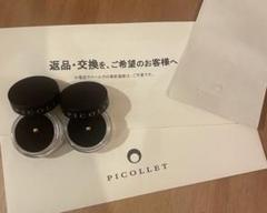 k☺︎87様用　ピコレットpicollet 3mm ball 2個セット k☺︎87様用ピコレットpicollet 3mm ball 2個セット