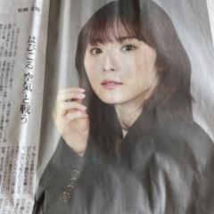 松岡茉優 ブロマイド ステッカー 2025年最新】⃣松岡茉優の人気アイテム - メルカリ