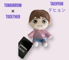 2025年最新】txt テヒョン ぬいぐるみの人気アイテム - メルカリ