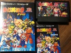 ワールドヒーローズ2 タイムセール