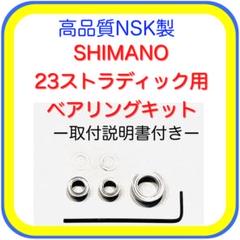 2025年最新】19ストラディック1000sの人気アイテム - メルカリ