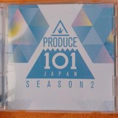 produce 101 japan season2 ブルー アクキー 未開封 ONE - YouTube
