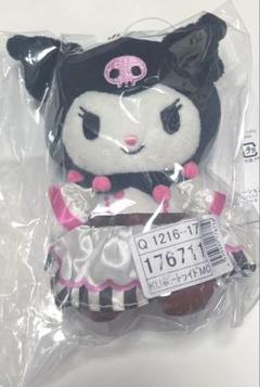 クロミ サンリオボートライド マスコット