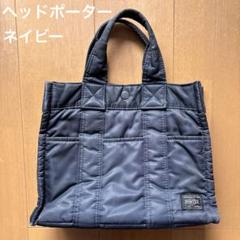 2025年最新】porter タンカー トートバッグの人気アイテム