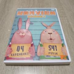 USAVICH SEASON1 ウサビッチ シーズン1