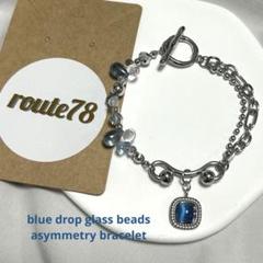 576.blue drop glass beads asymmetry