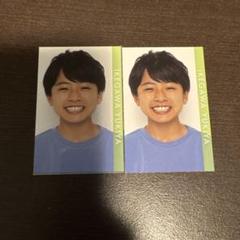 2025年最新】池川侑希弥の人気アイテム - メルカリ