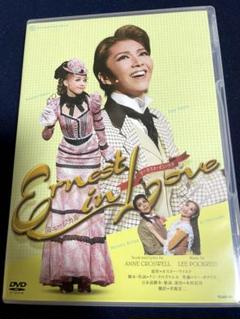 アーネストインラブ　瀬奈じゅん　月組　DVD Amazon.co.jp: Ernest in Love : 宝塚歌劇団, 月組