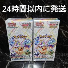 テラスタルフェス　2box 製造番号一致 製造番号一致】テラスタルフェスex 2BOX ㉖ - メルカリ