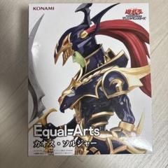 遊戯王　プライズ　フィギュア　5体　まとめ売り FIG] スターダスト・ドラゴン 遊☆戯☆王5D's Monsters LEGION