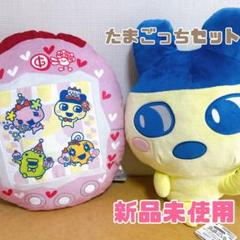 たまごっちめちゃもふぐっとぬいぐるみ　たまごっちプラス　まめっち　新品❤️