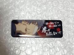 坂田銀時 ロング缶バッジ Amazon.co.jp: 銀魂 攘夷四天王 ロング缶バッジ 坂田銀時 高杉晋