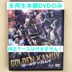 2025年最新】ゴールデンカムイ blu-ray boxの人気アイテム