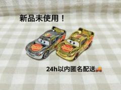 2025年最新】トミカ カーズ ゴールドの人気アイテム - メルカリ