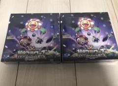2025年最新】108フラワーズ box 英語 revisedの人気アイテム
